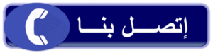 صباغ مصري في الكويت: إبداع وأسعار مناسبة