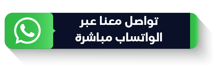 رقم افضل و ارخص و اشطر معلم صباغ في الكويت