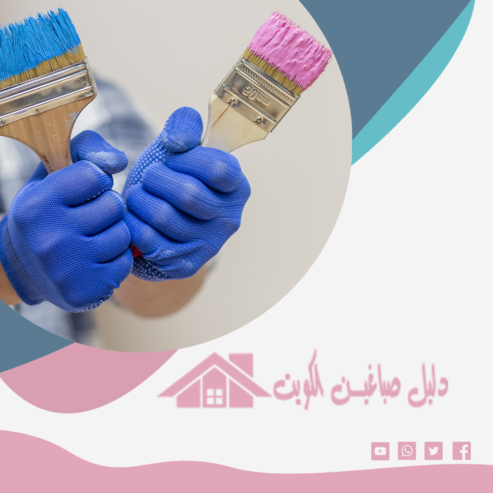 صباغ رخيص وشاطر بالكويت | للايجار جبس بورد وعادي