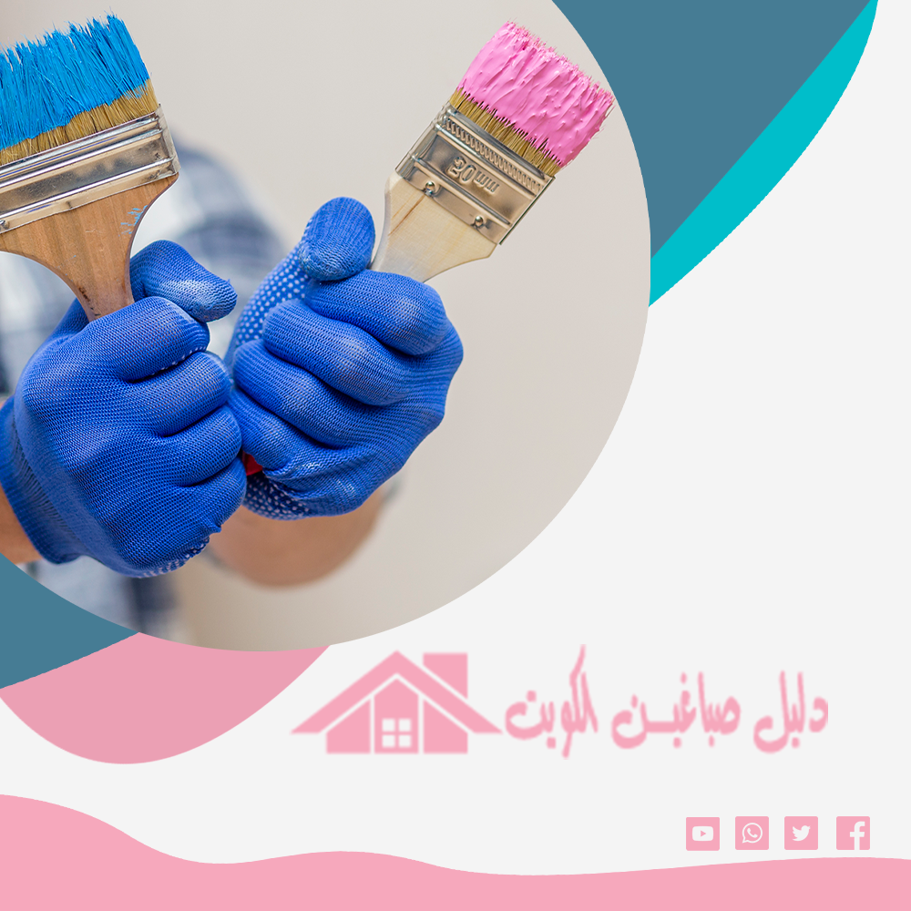 ارخص و افضل صباغين بالكويت
