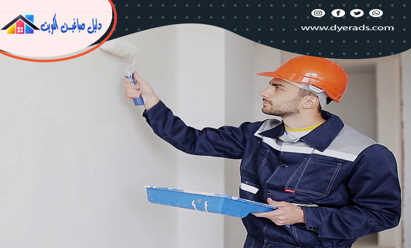 صباغ بالكويت و الاحمدي للدهان والتركيبات | للايجار