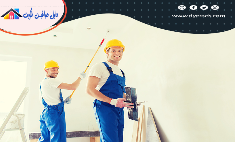 فني صباغ في الكويت و ‏صباغ القرين بافضل سعر | للايجار