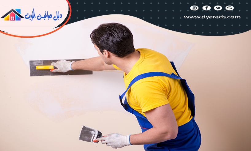 صباغ بالكويت و جليب الشيوخ للدهان | للايجار