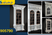 مقاول تشطيب واجهات منازل موزاييك الكويت | اتصل ⁦55905790⁩