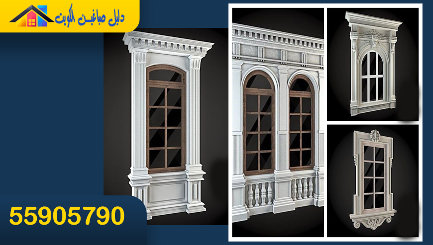 مقاول تشطيب واجهات منازل موزاييك الكويت | اتصل ⁦55905790⁩